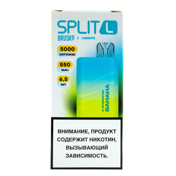 Электронка Brusko Split L Банан (5000 Затяжек) в Челябинске