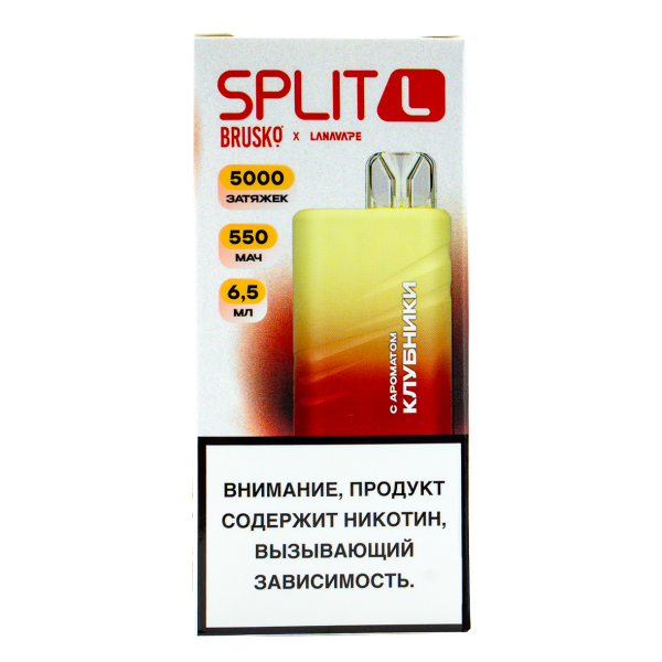 Электронка Brusko Split L Клубника (5000 Затяжек) в Челябинске