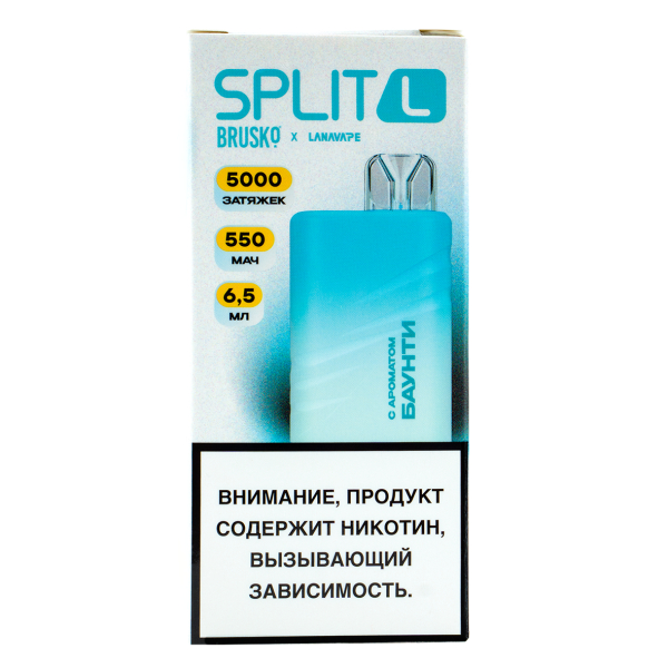 Электронка Brusko Split L Баунти (5000 Затяжек) в Челябинске