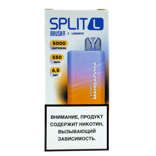 Электронка Brusko Split L Мандарин (5000 Затяжек) в Челябинске