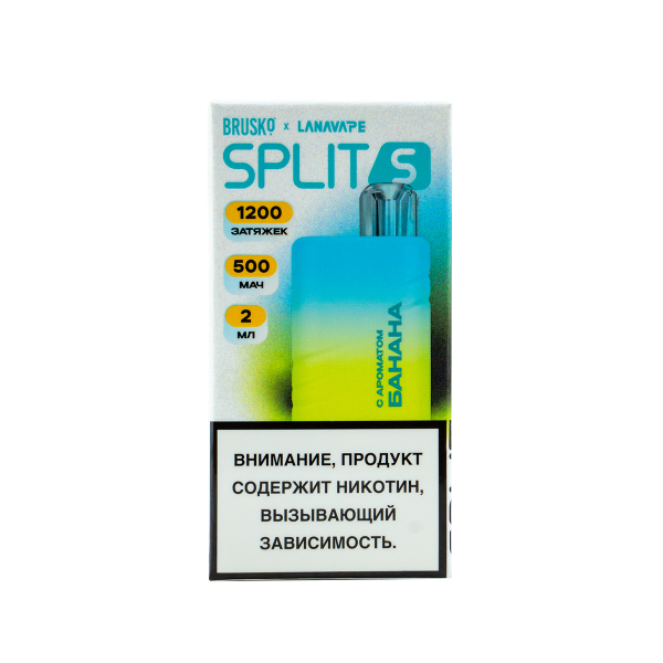 Электронка Brusko Split S Банан (1200 Затяжек) в Челябинске