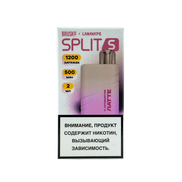 Электронка Brusko Split S Латте (1200 Затяжек) в Челябинске