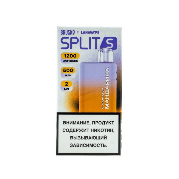 Электронка Brusko Split S Мандарин (1200 Затяжек) в Челябинске
