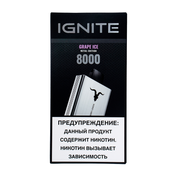 Электронка Ignite Grape Ice V80 (8000 Затяжек) в Челябинске