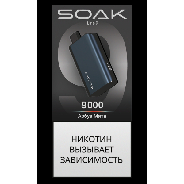 Электронка Soak Dark Blue Арбуз Мята 9000 Затяжек в Челябинске