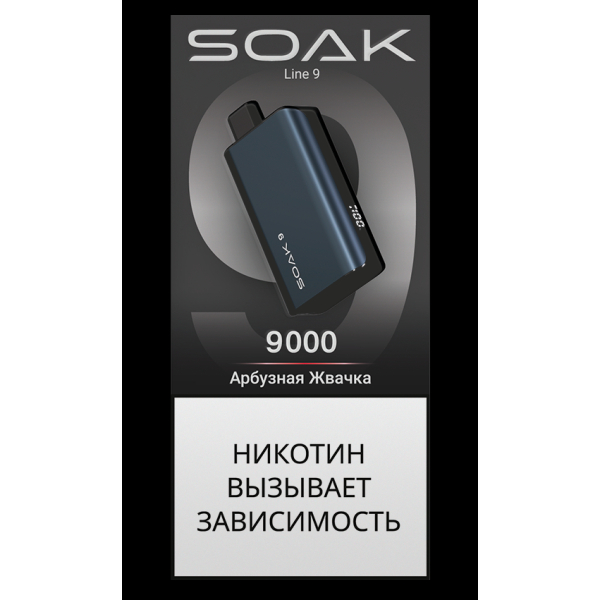 Электронка Soak Dark Blue Арбузная Жвачка 9000 Затяжек в Челябинске