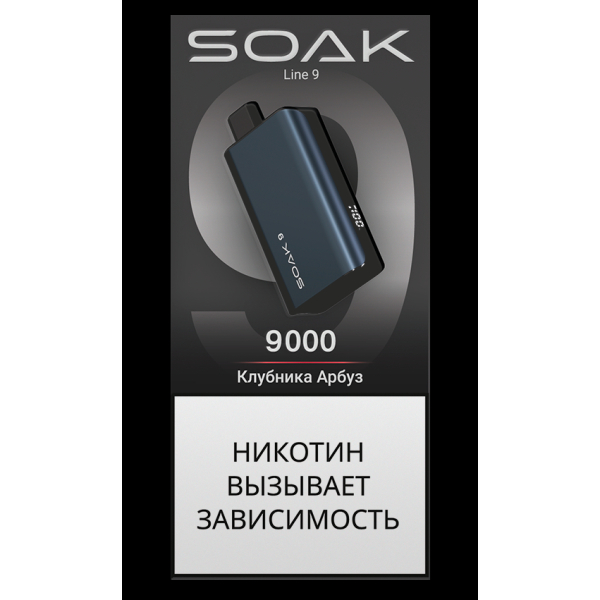Электронка Soak Dark Blue Клубника Арбуз 9000 Затяжек в Челябинске