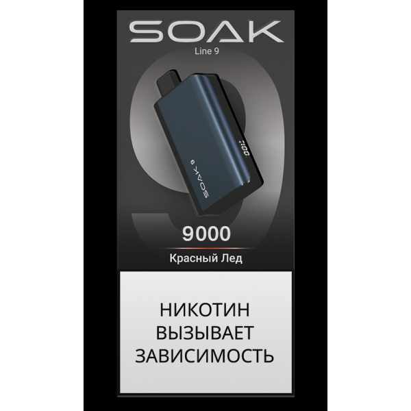 Электронка Soak Dark Blue Красный Лёд 9000 Затяжек в Челябинске