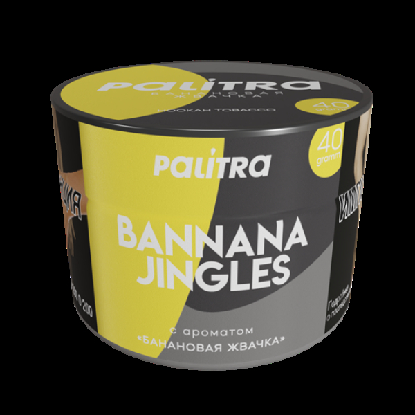 Табак Palitra Bannana Jingles (Банановая Жвачка)  40 грамм в Челябинске
