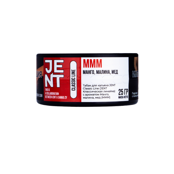 Табак Jent Mmm (Манго, Малина, Мёд)  25 грамм в Челябинске