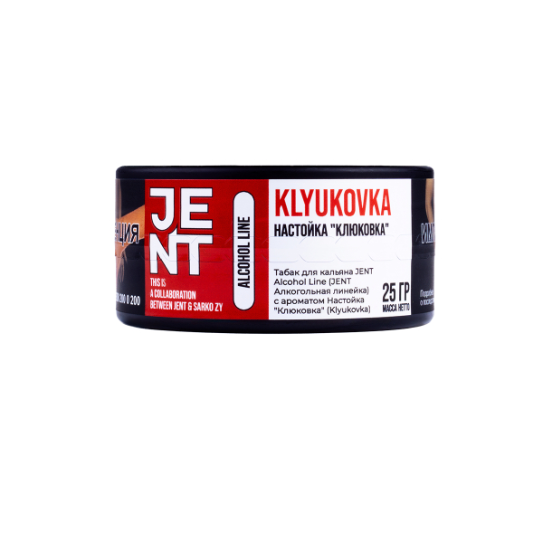 Табак Jent Klyukovka (Клюковка)  25 грамм в Челябинске