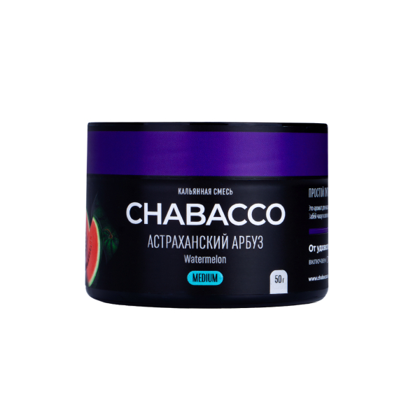 Смесь Chabacco Medium Watermelon Astrakhan  50 гр в Челябинске