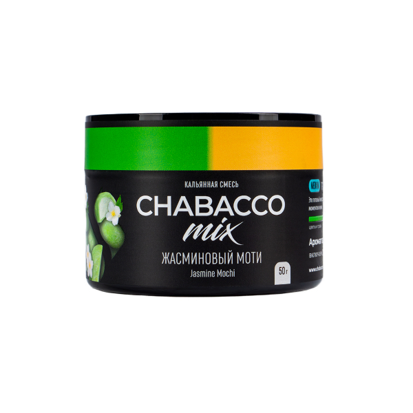 Смесь Chabacco Mix Medium Jasmine Mochi  50 гр в Челябинске