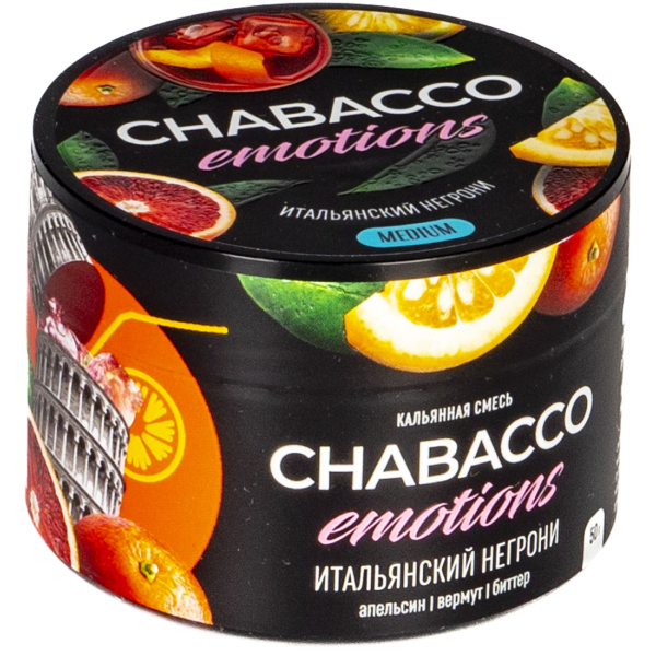 Смесь Chabacco Mix Medium Virgin Negroni  50 гр в Челябинске