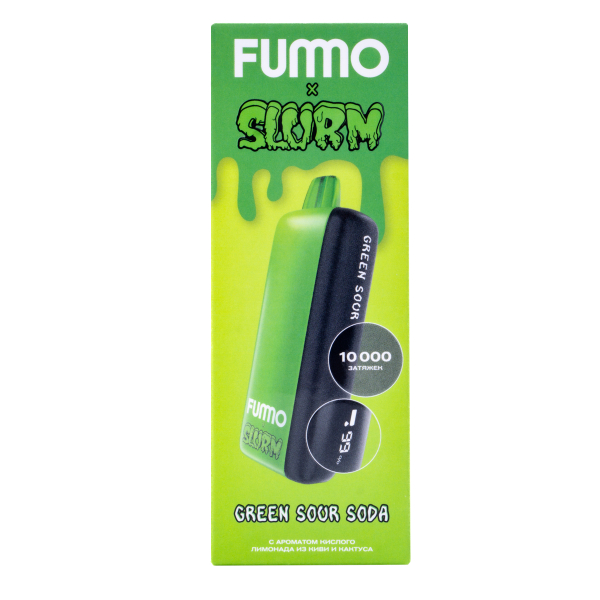 Электронка Fummo Indic Slurm Кислый Лимонад Из Киви И Кактуса (10 000 Затяжек) в Челябинске
