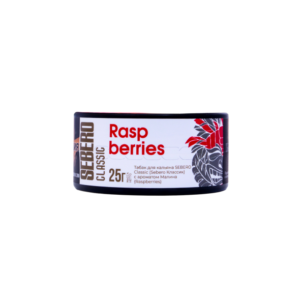 Табак Sebero Raspberries  25 грамм в Челябинске