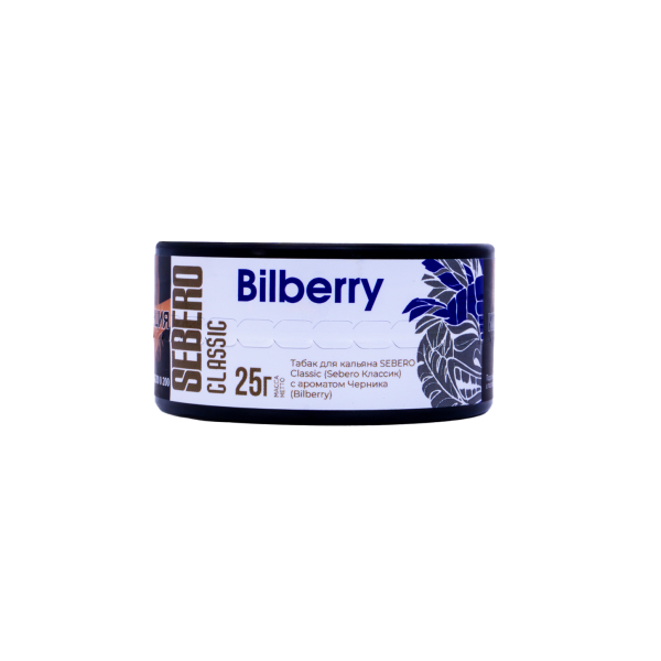 Табак Sebero Bilberry  25 грамм в Челябинске