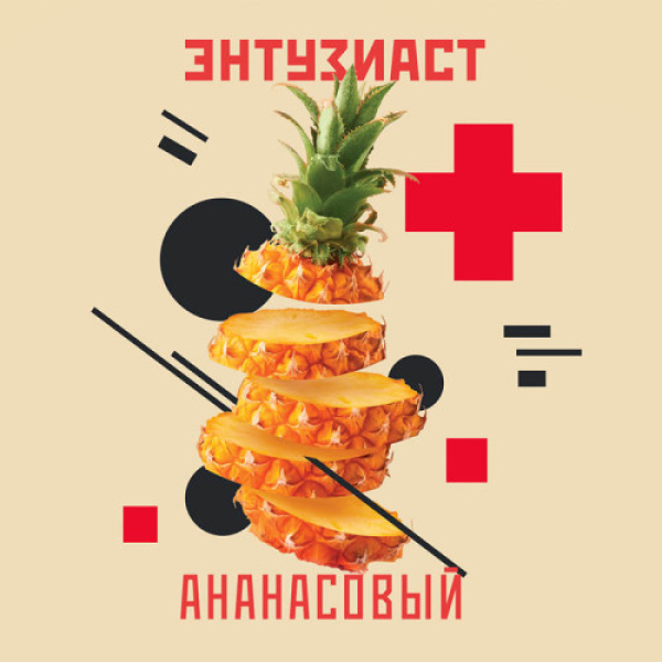 Табак Энтузиаст Ананасовый  25 грамм в Челябинске