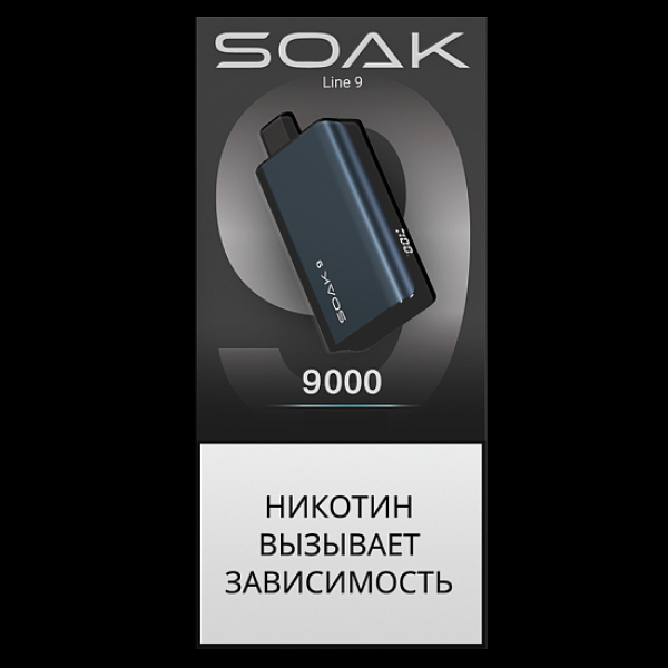 Электронка Soak 9 Dark Blue 9000 Ежевика Апельсин в Челябинске