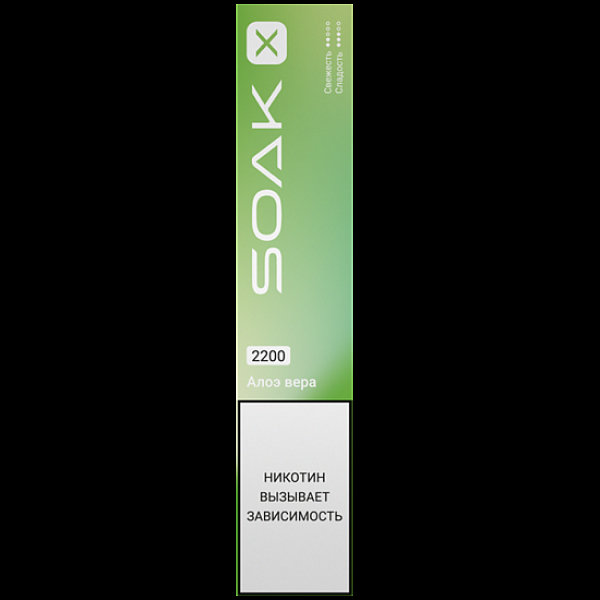 Электронка Soak X 2200 Алоэ Вера в Челябинске