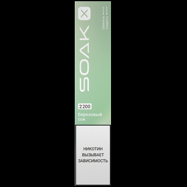 Электронка Soak X 2200 Березовый Сок в Челябинске