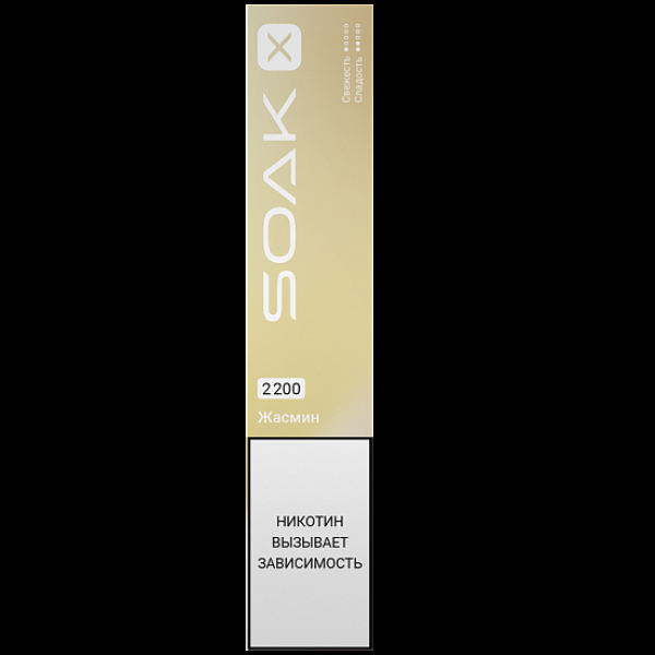 Электронка Soak X 2200 Жасмин в Челябинске