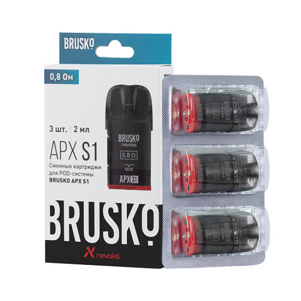 Сменный Картридж Brusko Apx S1 0.8Ом   в Челябинске