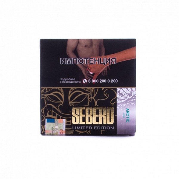 Табак Sebero Arctic  M Limited 60 грамм в Челябинске