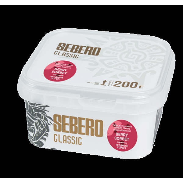 Табак Sebero Berry Sorbet  200 грамм в Челябинске