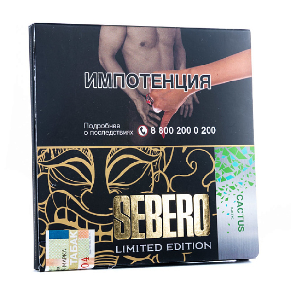Табак Sebero Cactus  M Limited 60 грамм в Челябинске
