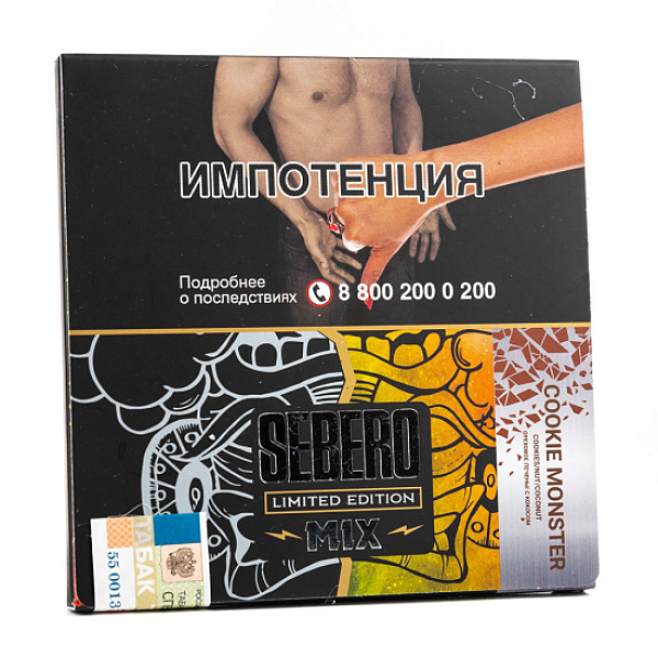 Табак Sebero Cookie Monster  M Limited 60 грамм в Челябинске