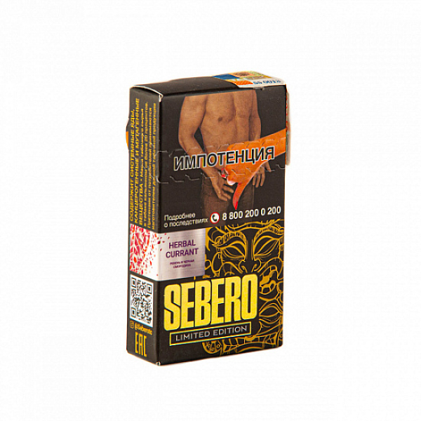 Табак Sebero Herbal Currant  M Limited 30 грамм в Челябинске