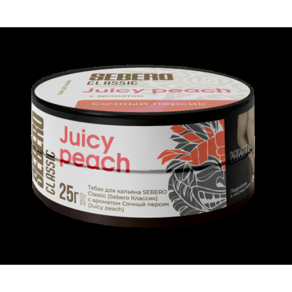 Табак Sebero Juicy Peach  25 грамм в Челябинске