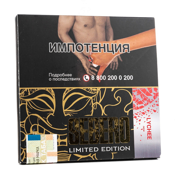 Табак Sebero Lychee  M Limited 60 грамм в Челябинске