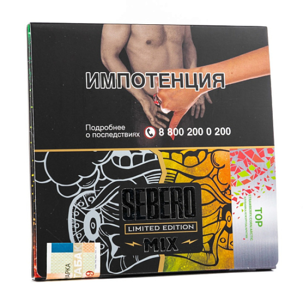 Табак Sebero Top  M Limited 60 грамм в Челябинске