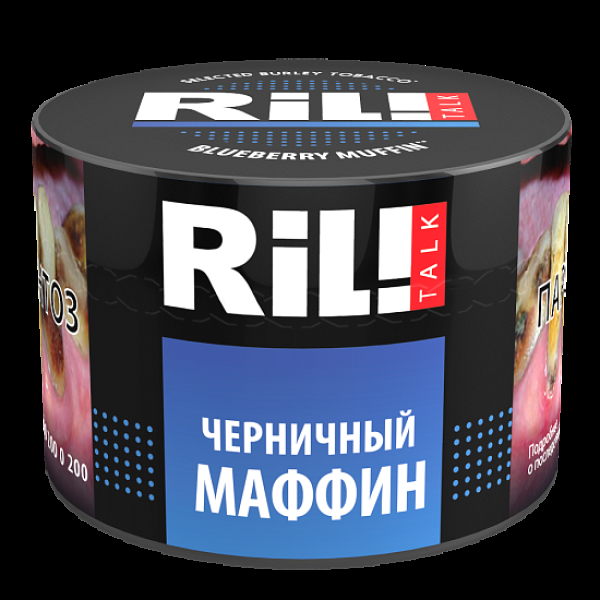 Табак Ril!Talk Blueberry Muffin (Черничный Маффин)  40 грамм в Челябинске