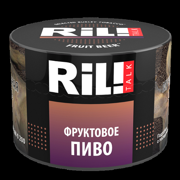 Табак Ril!Talk Fruit Beer (Фруктовое Пиво)  40 грамм в Челябинске