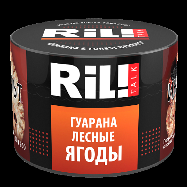 Табак Ril!Talk Guarana & Forest Berries (Гуарана Лесные Ягоды)  40 грамм в Челябинске