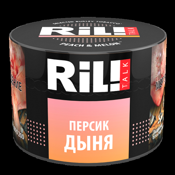 Табак Ril!Talk Peach & Melon (Персик Дыня)  40 грамм в Челябинске