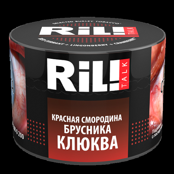Табак Ril!Talk Red Currant & Lingoberry & Cranberry (Красная Смородина Брусника Клюква)  40 грамм в Челябинске