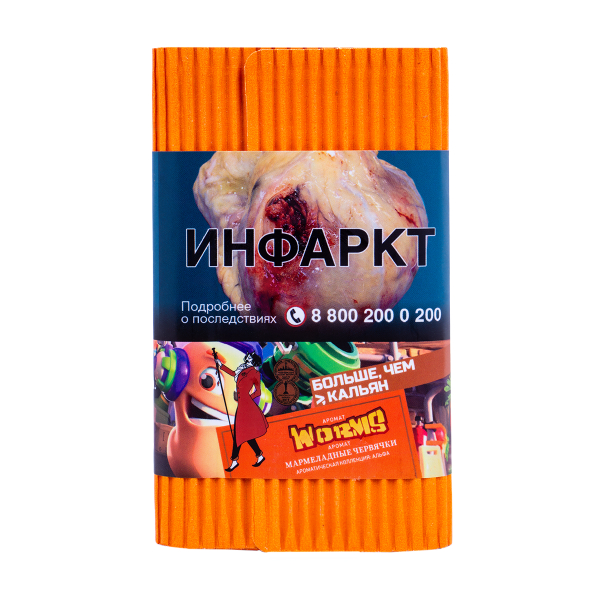 Табак Satyr Worms (Мармеладные Червячки)  100 грамм в Челябинске