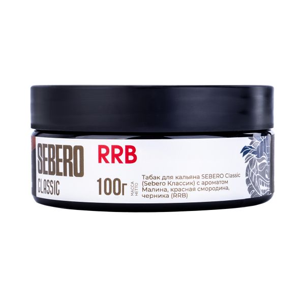 Табак Sebero Rrb  100 грамм в Челябинске