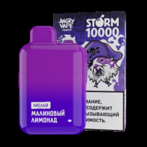 Электронка Angry Vape  Storm Малиновый Лимонад 10000 затяжек в Челябинске