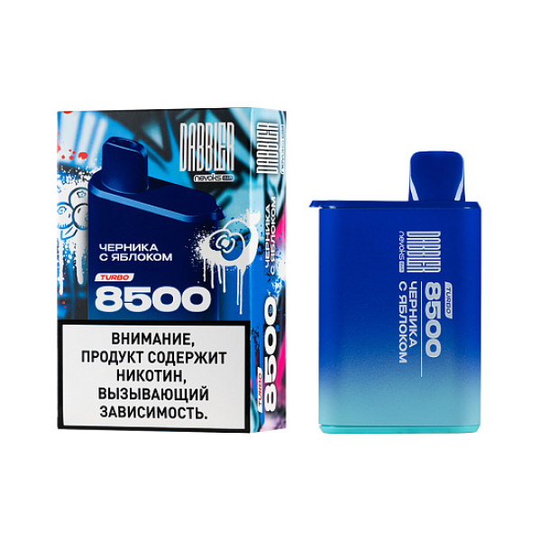 Электронка Dabbler Turbo Черника С Яблоком 8500 затяжек в Челябинске
