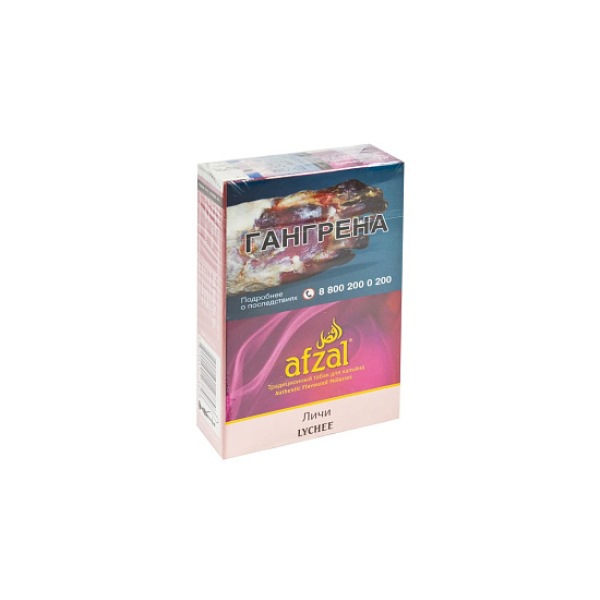 Табак Afzal Lychee 40 грамм  в Челябинске