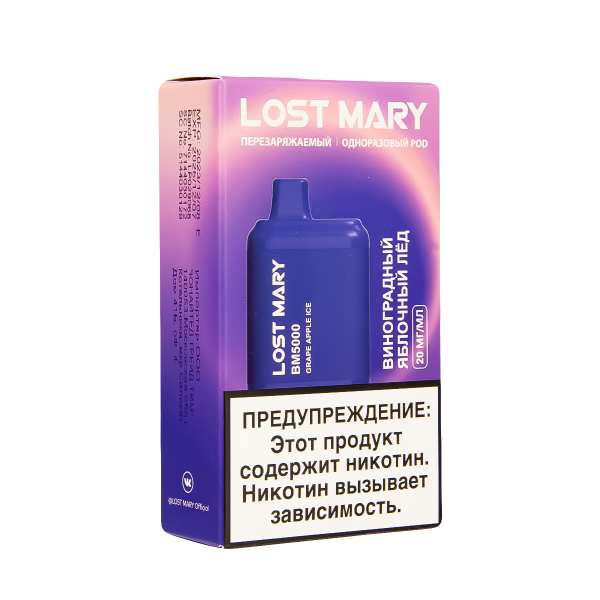 ЭСДН Lost Mary BM Виноградный Яблочный Лёд 5000 затяжек в Челябинске