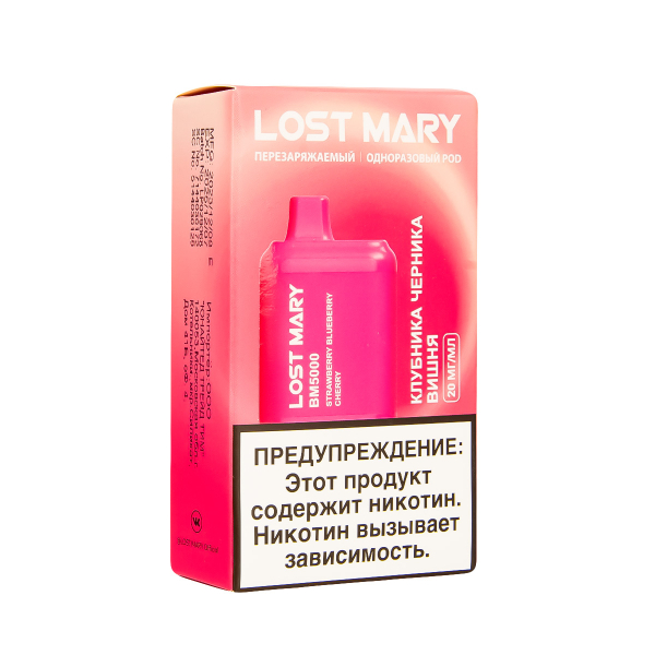 ЭСДН Lost Mary BM Клубника Черника Вишня 5000 затяжек в Челябинске