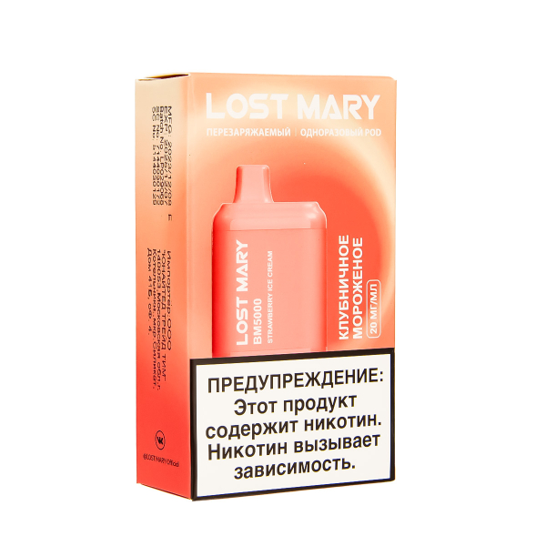 ЭСДН Lost Mary BM Клубничное Мороженое 5000 затяжек в Челябинске
