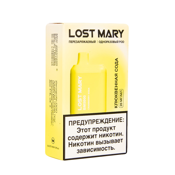 ЭСДН Lost Mary BM Клюквенная Сода 5000 затяжек в Челябинске