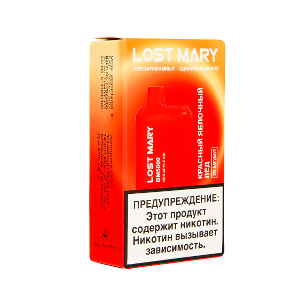 ЭСДН Lost Mary BM Красный Яблочный Лёд 5000 затяжек в Челябинске